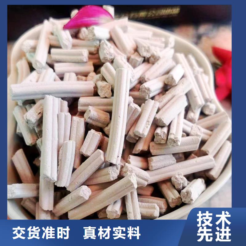 钙剂粉状脱硫剂专业生产企业