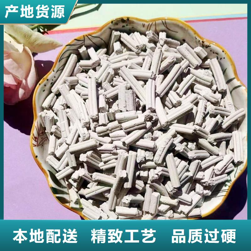 买高活性氢氧化钙脱硫剂-实体厂家可定制