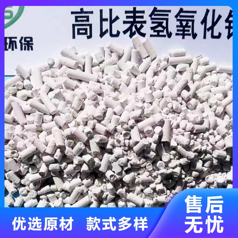 氢氧化钙脱硫剂价格卓尔森品牌厂家