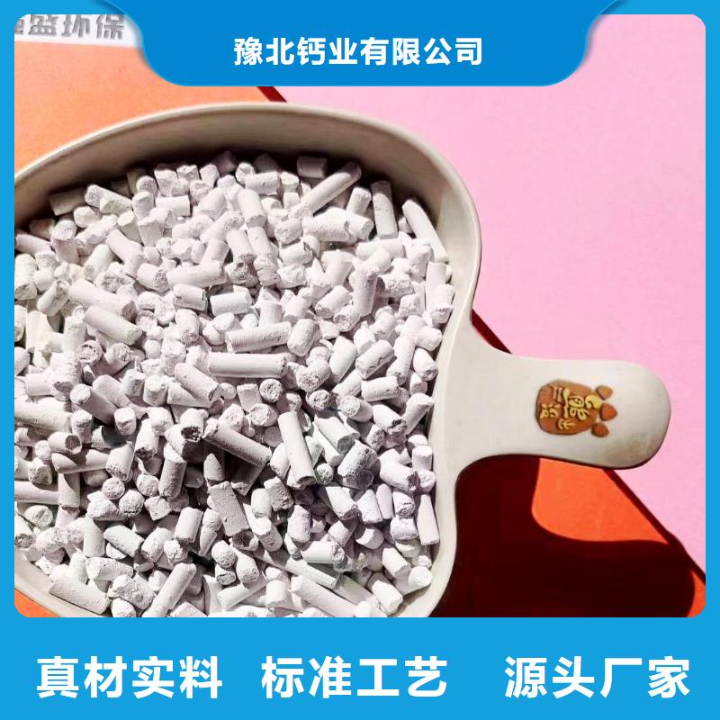 价格合理的氢氧化钙脱硫剂厂家