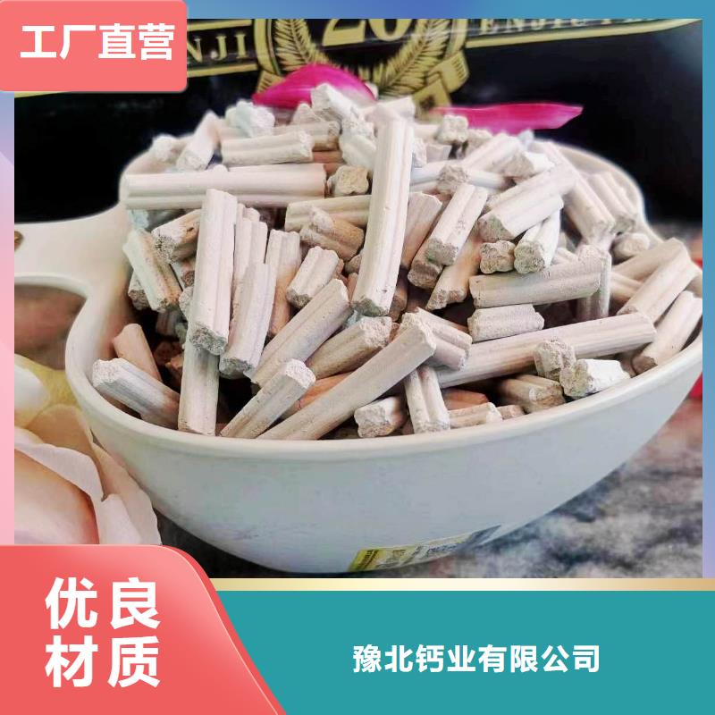 高活性脱硫剂_按需定制