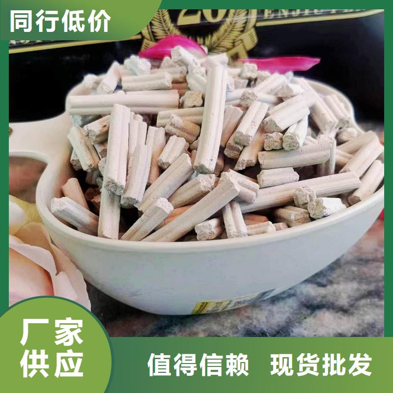 焦化厂用脱硫剂厂家好品质