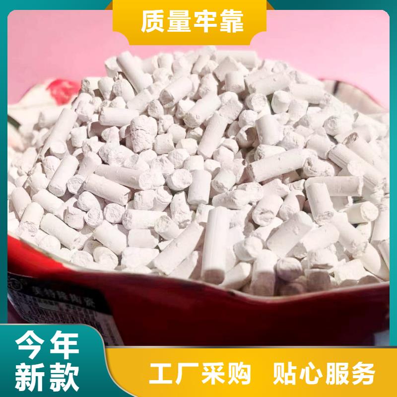 焦化厂用脱硫剂来图定制