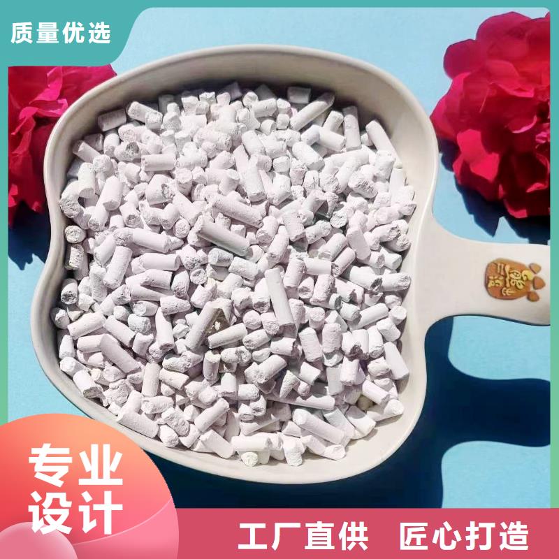 供应高比表氢氧化钙品牌厂家