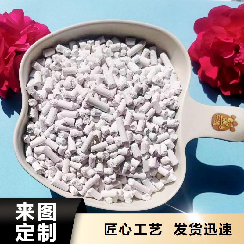 柱状氢氧化钙脱硫剂_量大从优