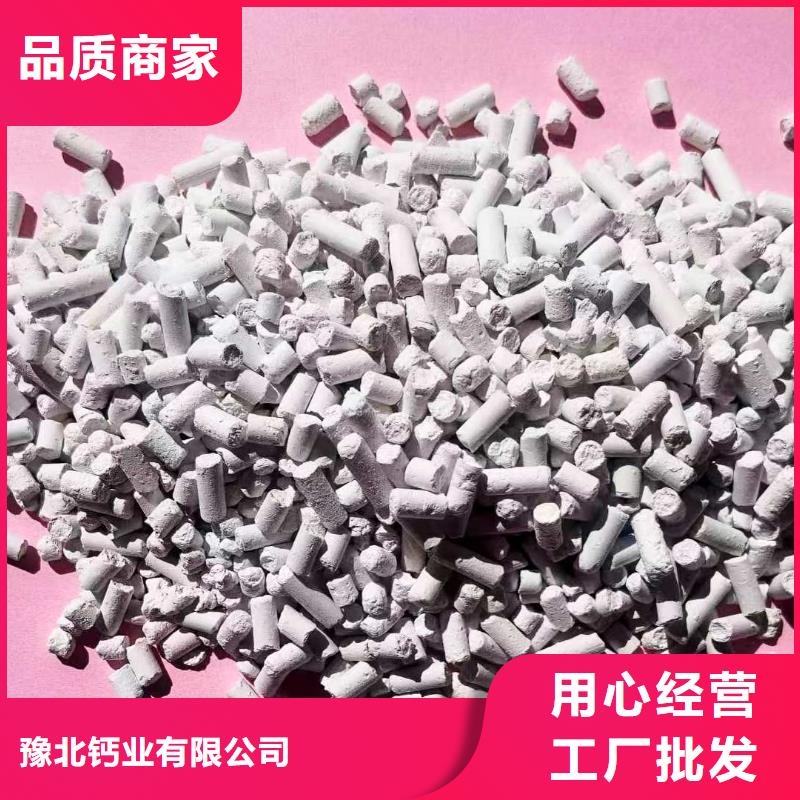 烟道脱硫剂批量采购