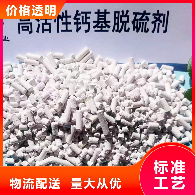 高比表氢氧化钙十余年厂家