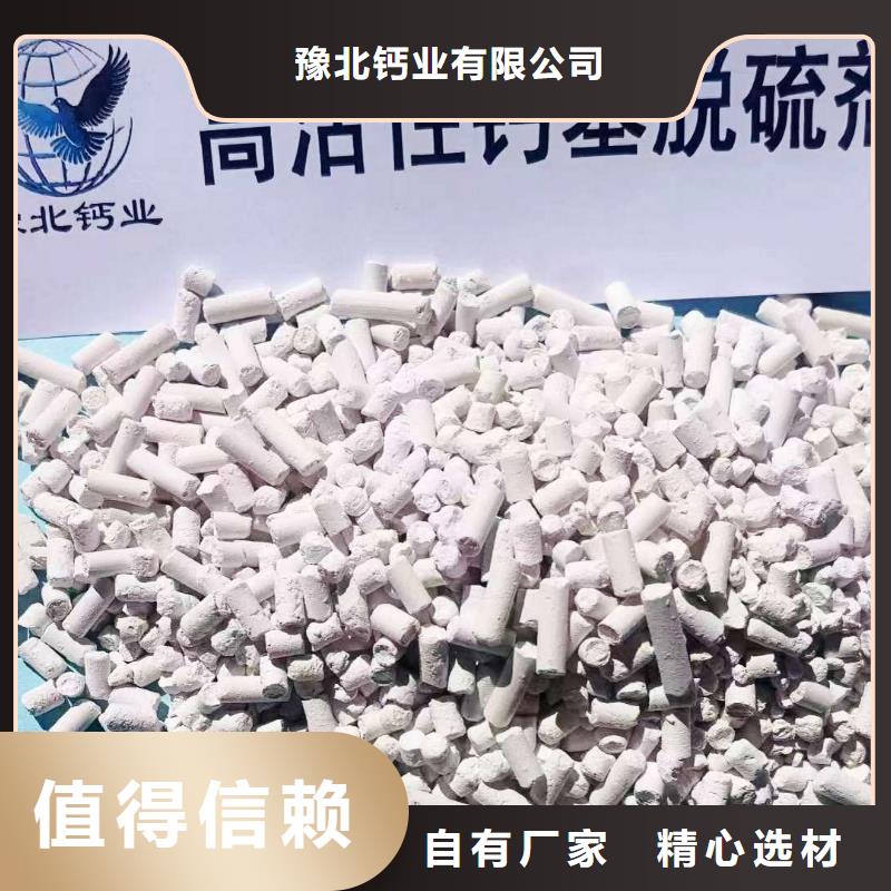 高比表面积40脱硫剂用心服务