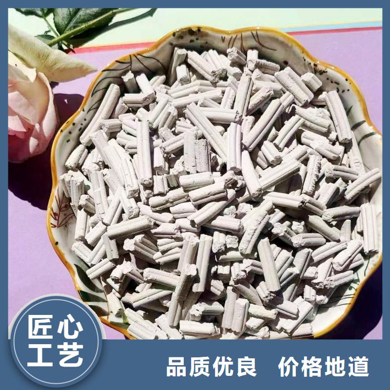 质量可靠的运城高活性钙基脱硫剂基地