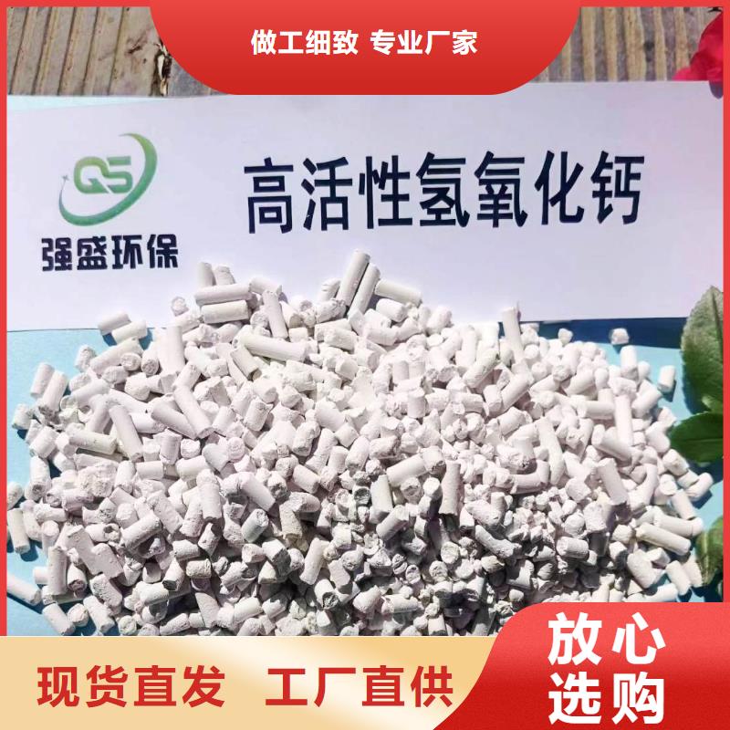 高活性钙基粉状脱硫剂品牌厂家