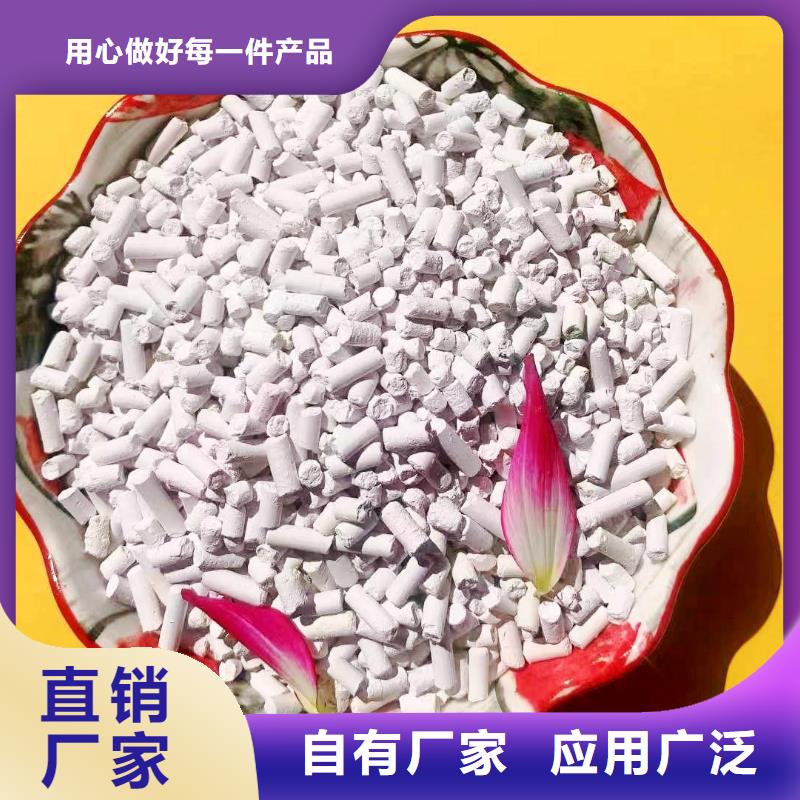 高比表面积氢氧化钙适用范围