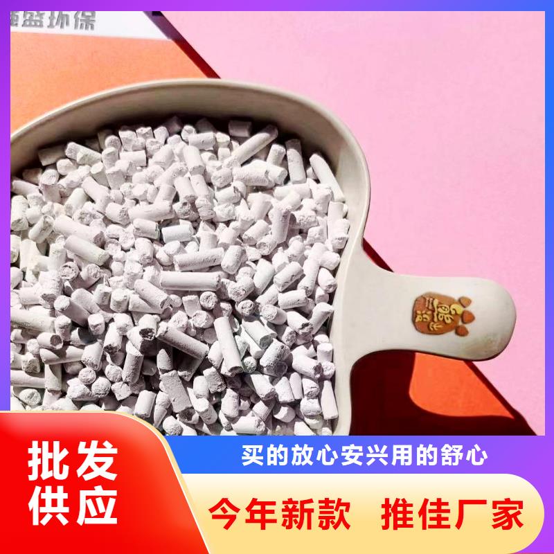 焦化厂用脱硫剂加工