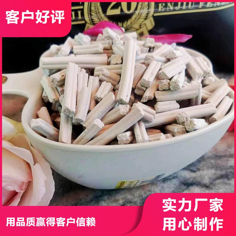 质量可靠的高活性钙基脱硫剂经销商