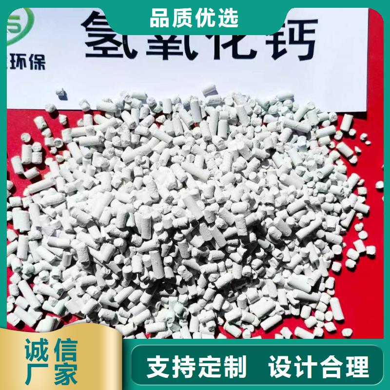 高比表消石灰-质量可靠