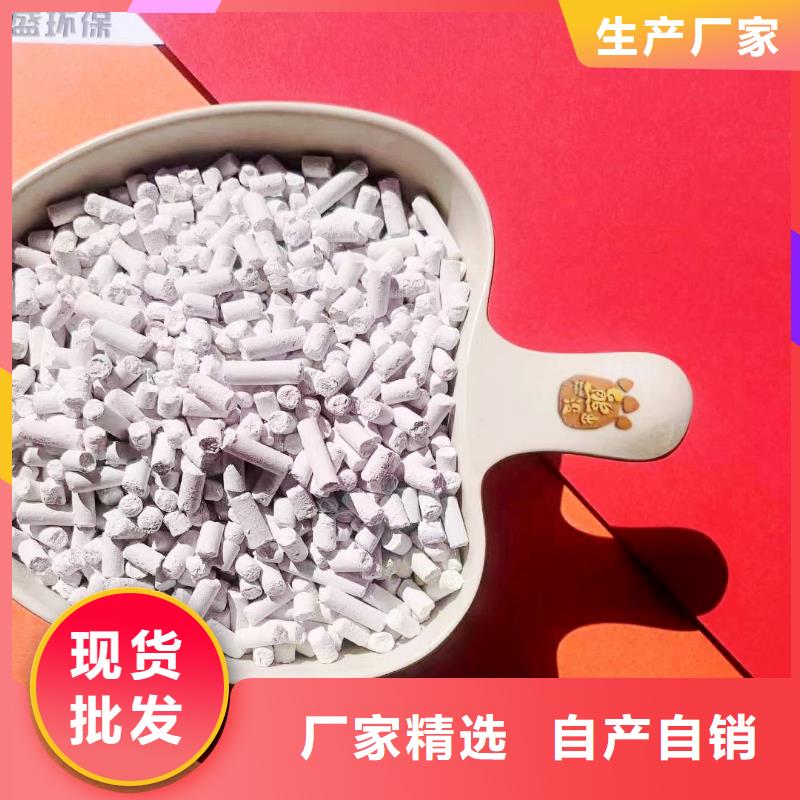 高比表氢氧化钙_高比表氢氧化钙生产品牌