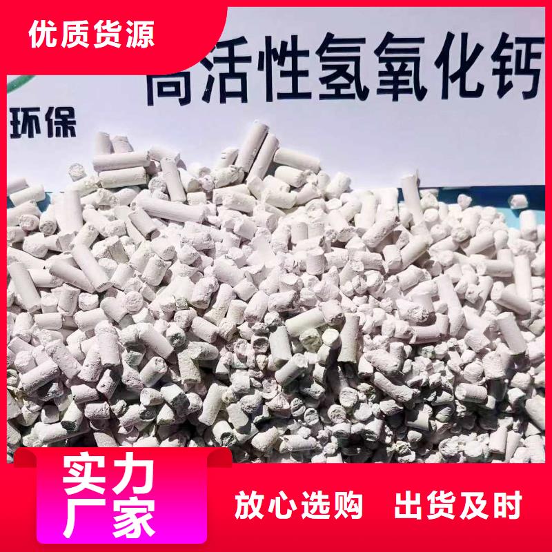 保质保量：钙剂粉状脱硫剂