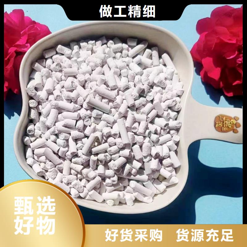 高活性脱硫剂品质与价格