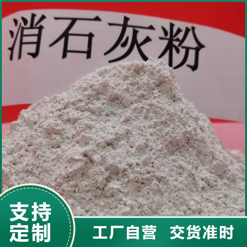 新款高活性钙基粉状脱硫剂厂家