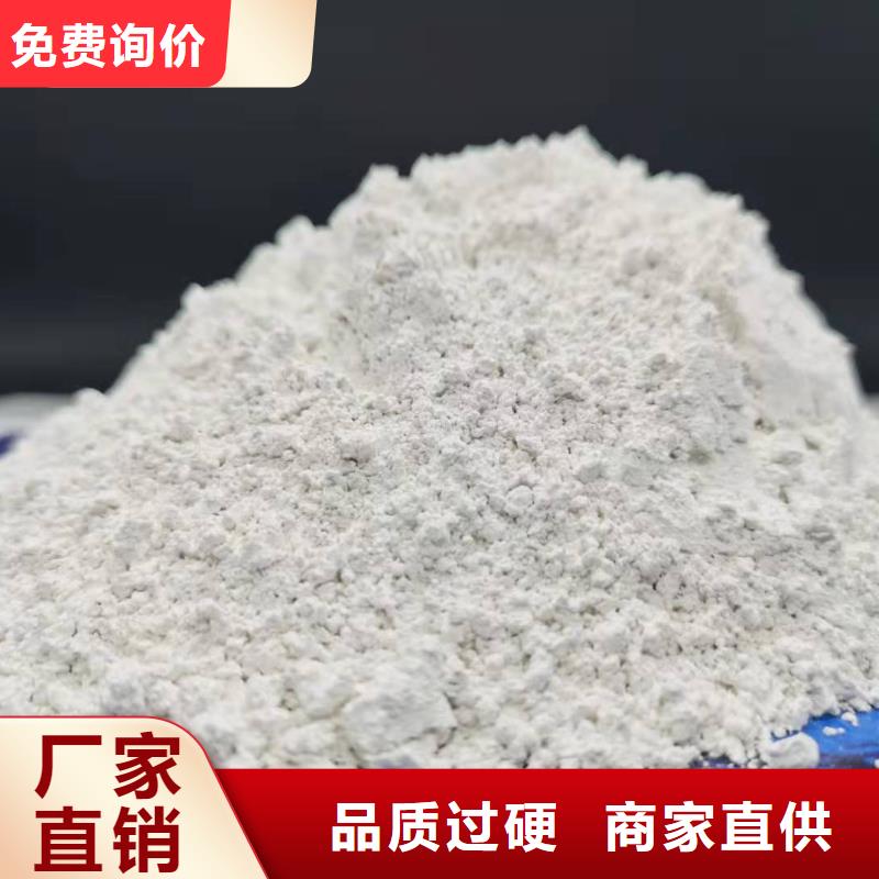 专业生产厂家《豫北》高活性钙基脱硫剂应用广泛