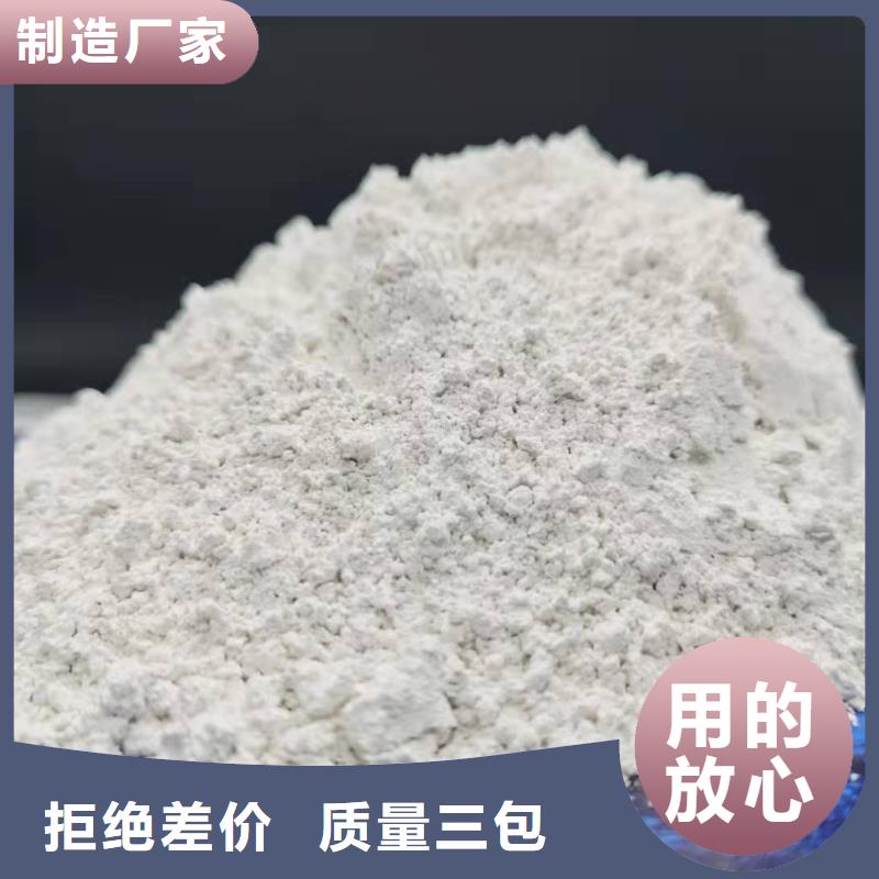 高活性钙基脱硫剂质量优质