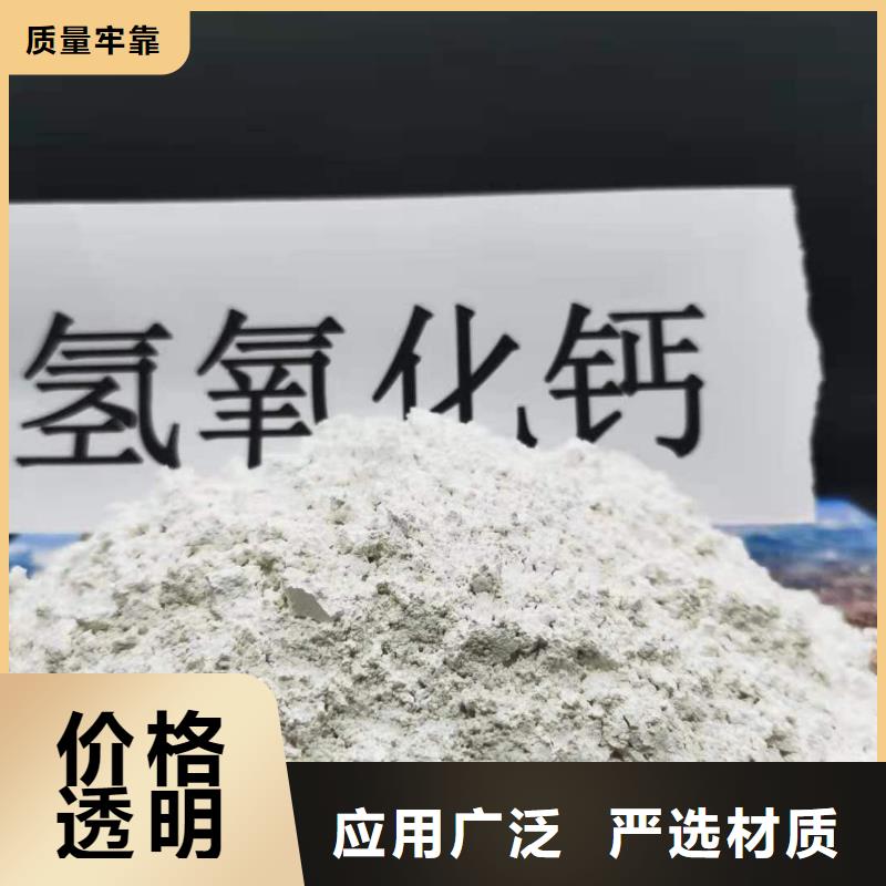 生产经验丰富豫北高活性钙基脱硫剂生产厂家现货齐全煤化工脱硫