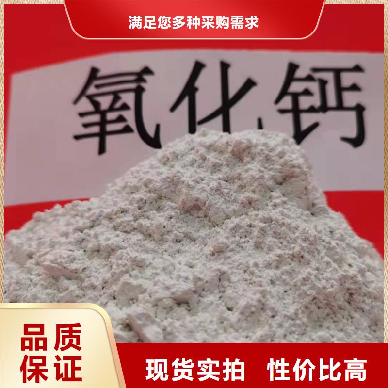 高活性钙基脱硫剂加工工厂