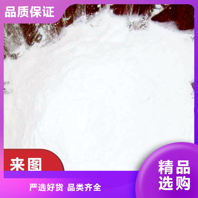 高纯氢氧化钙-用的放心