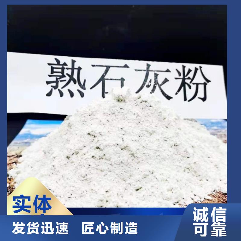 工业级氢氧化钙颗粒氢氧化钙专业生产制造厂