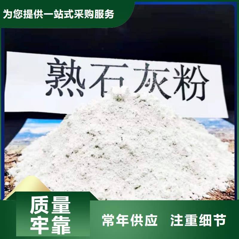 高活性氢氧化钙脱硫剂物超所值