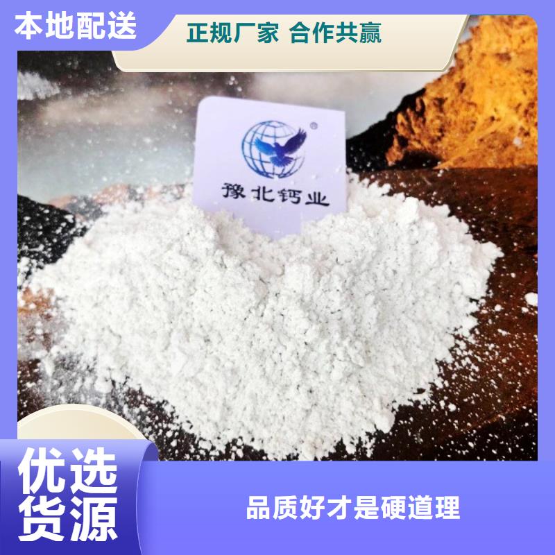 钙剂粉状脱硫剂-可寄样品