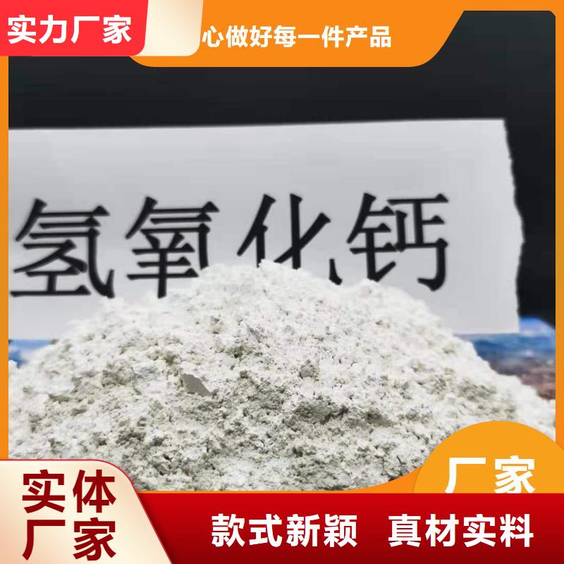 干法钙基脱硫剂大量供应