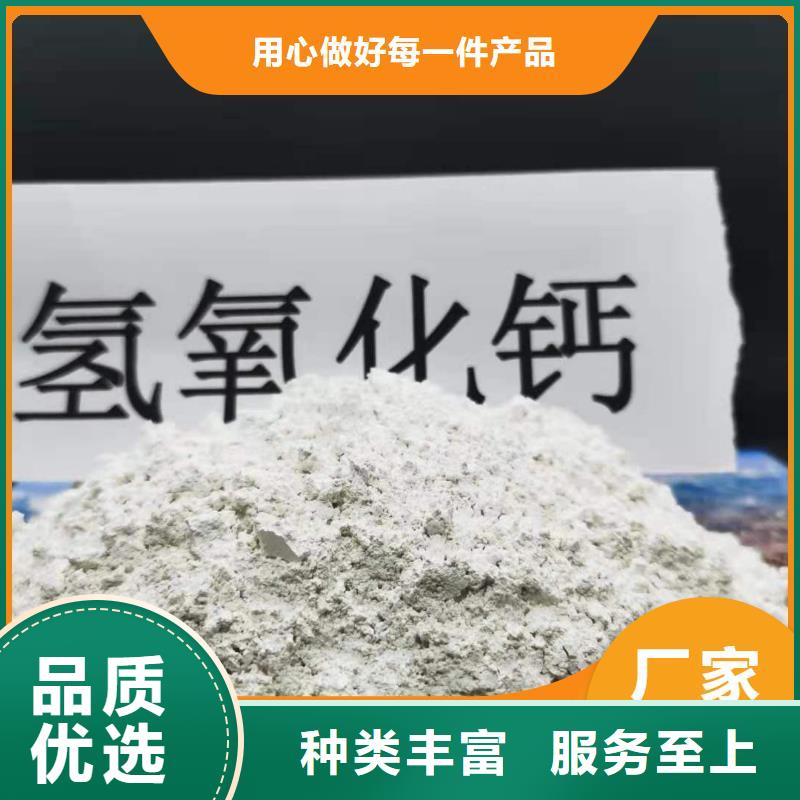 高活性氢氧化钙脱硫剂优品推荐