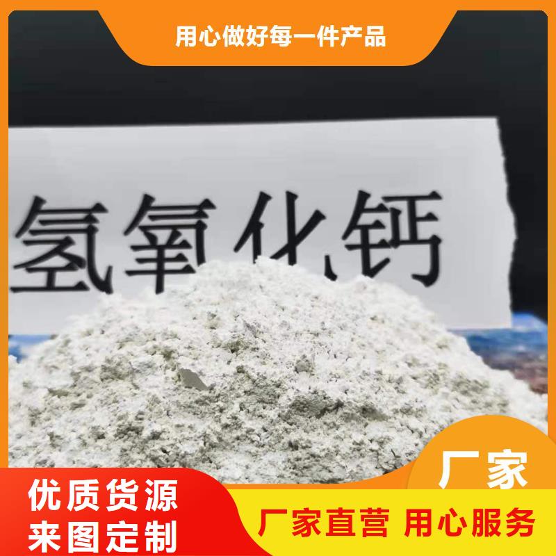 高活性粉状脱硫剂厂家质优价廉