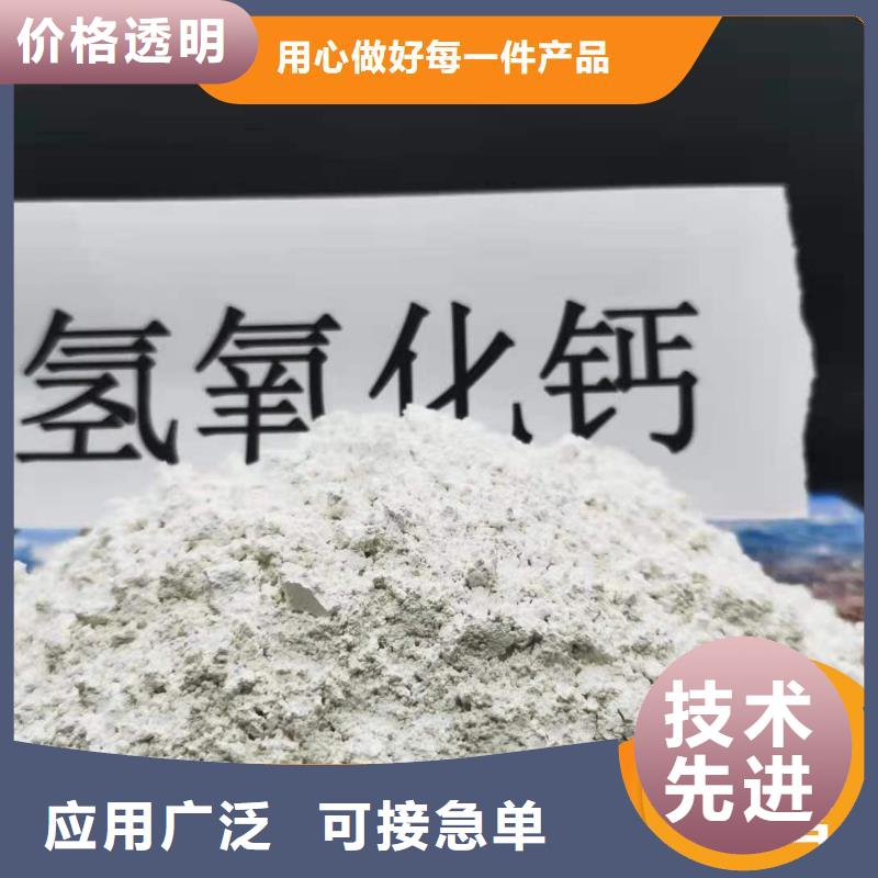 高活性粉状脱硫剂_保证正品