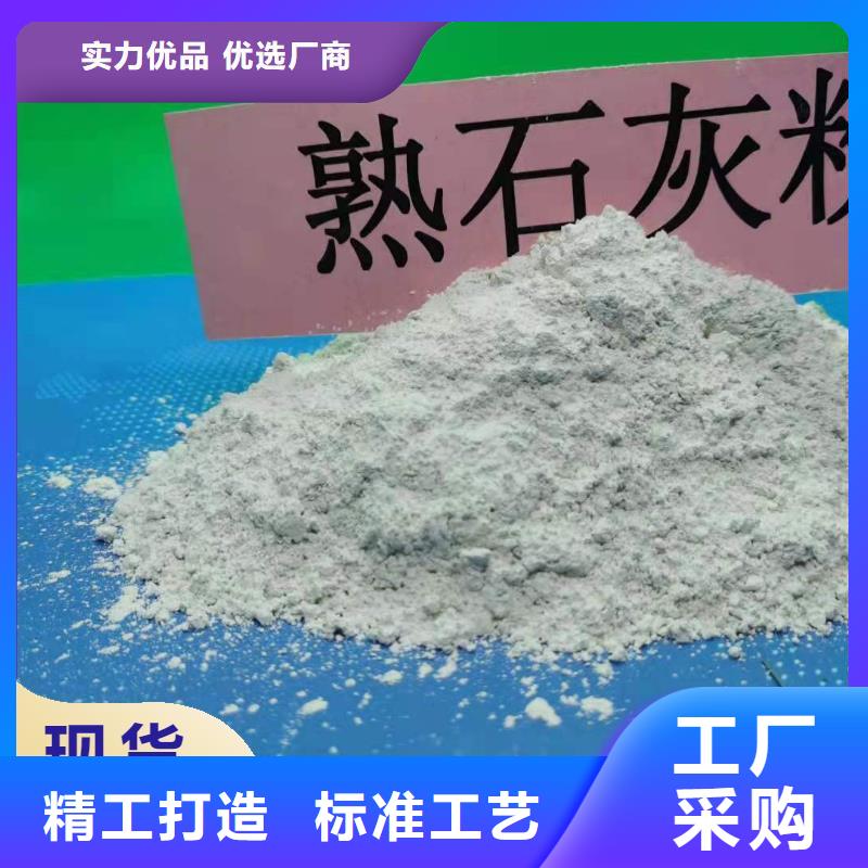 价格合理的优质熟石灰生产厂家