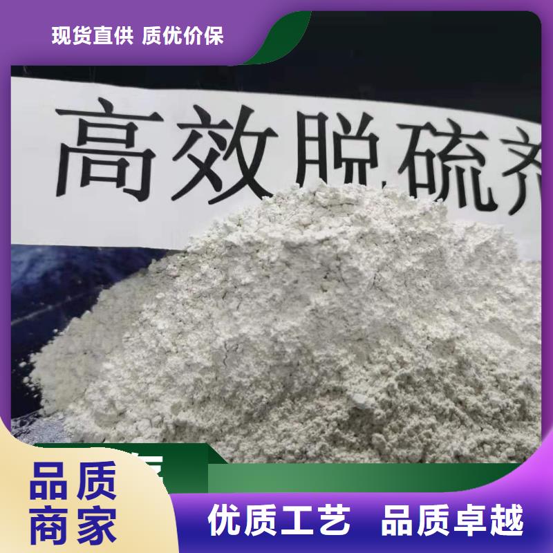 脱硫剂比同行节省10%