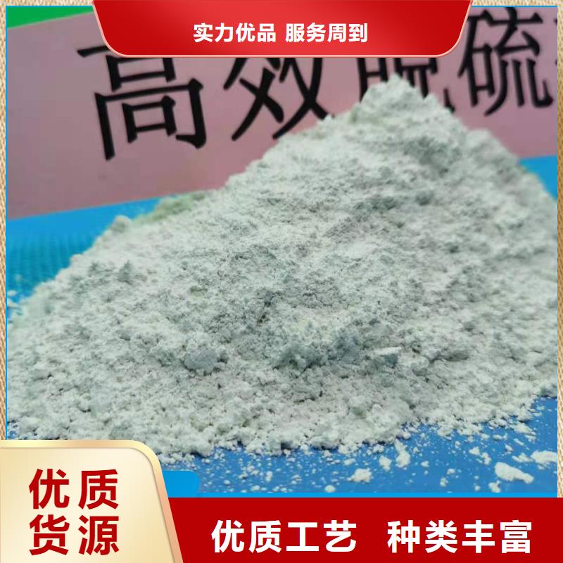 干粉状脱硫剂价格卓尔森品牌厂家