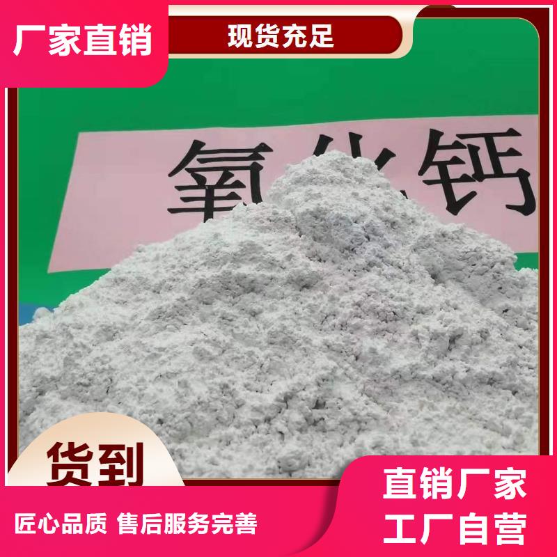 可定制的高活性钙基粉状脱硫剂生产厂家