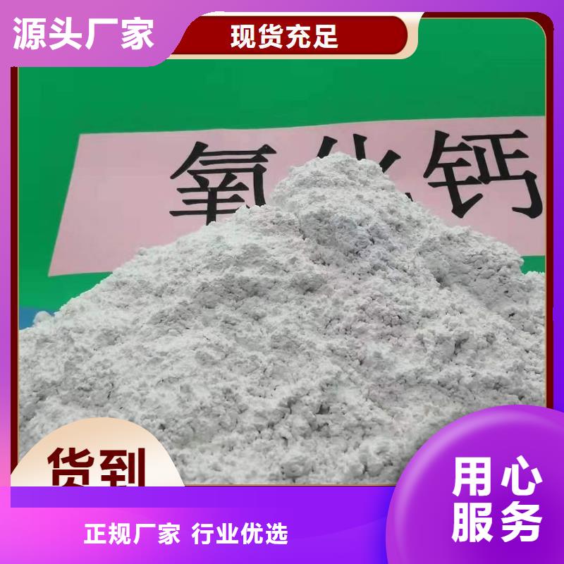 卖高比表面积40脱硫剂的基地