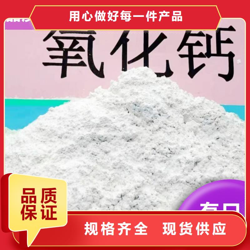 高活性氢氧化钙脱硫剂有优惠