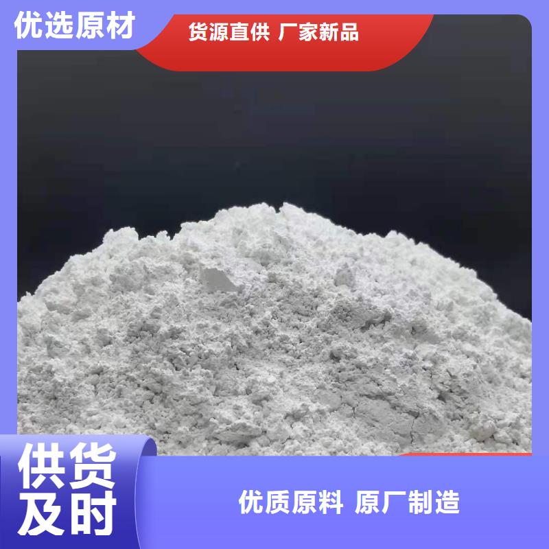 高纯氢氧化钙推荐厂商