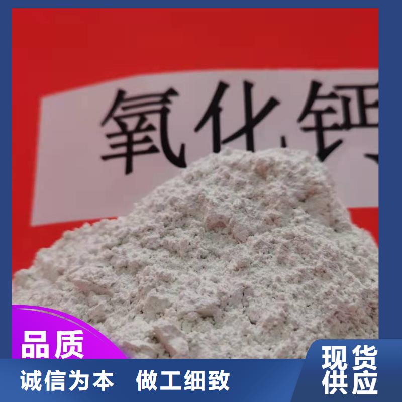 优惠的高活性氢氧化钙厂家