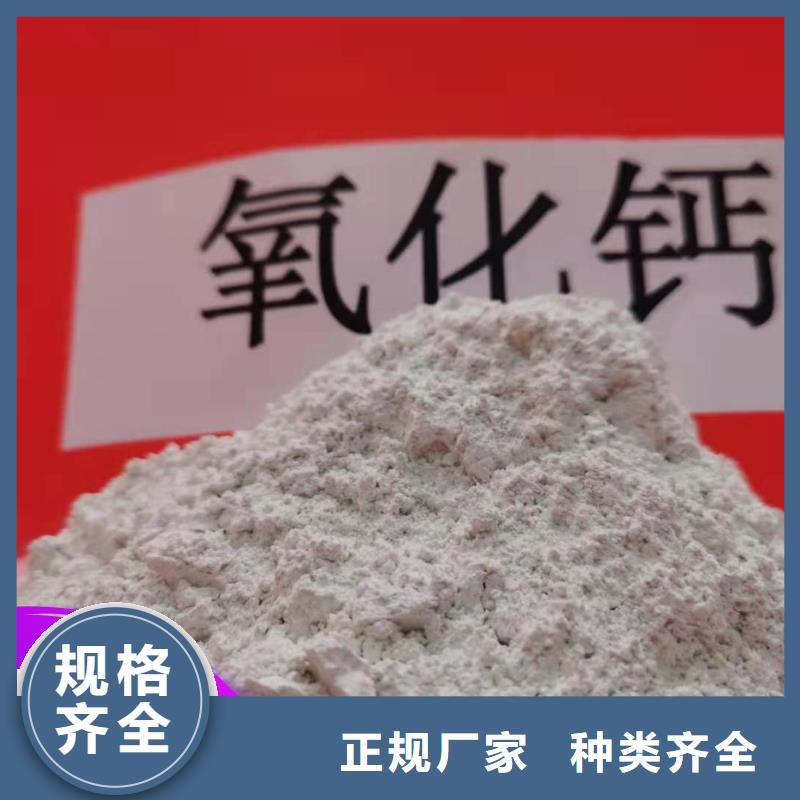 高活性氢氧化钙脱硫剂足量供应