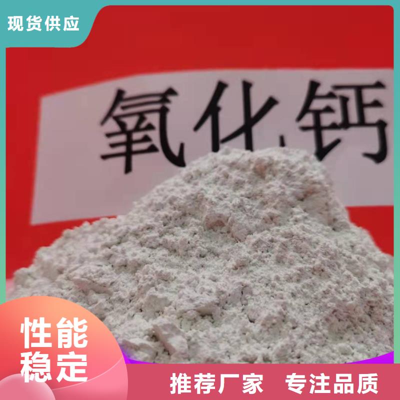 供应批发高活性脱硫剂-品牌