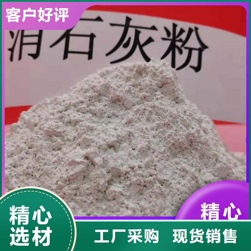 高效钙基脱硫剂现货现发