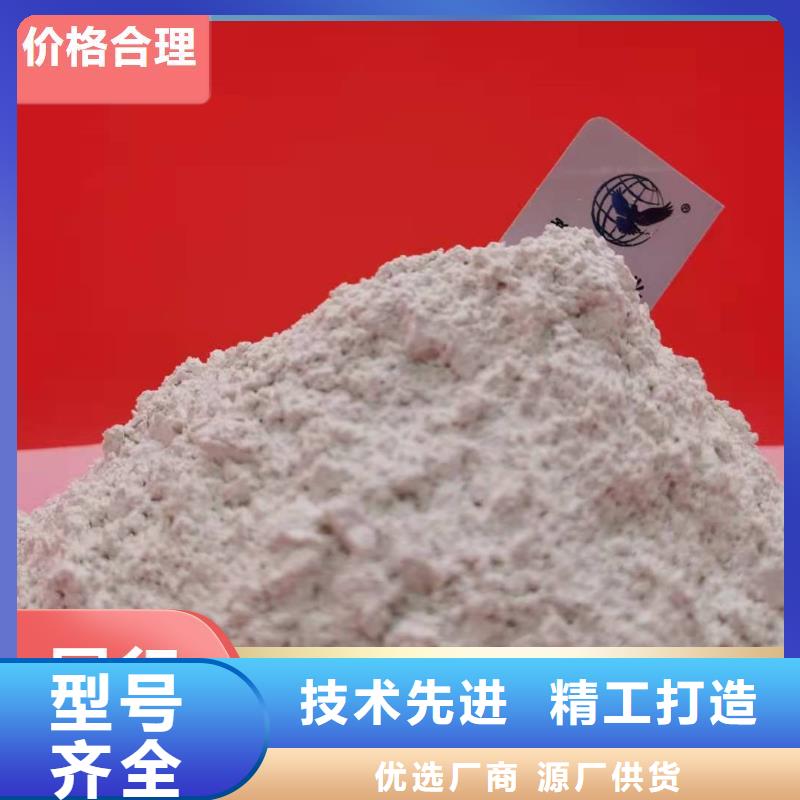 高活性脱硫剂为您节省成本