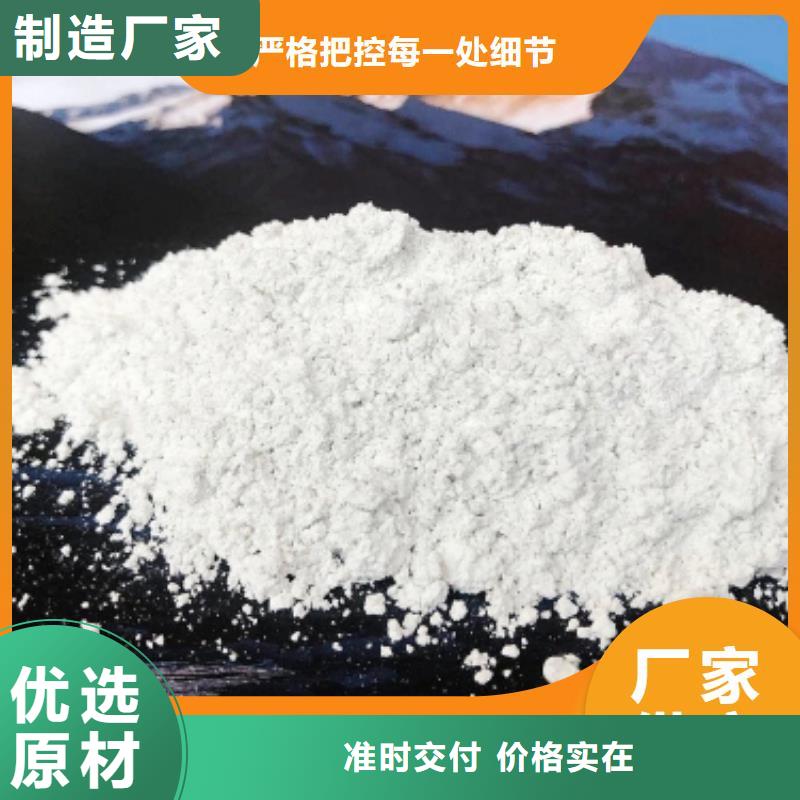 高比表氢氧化钙发货快