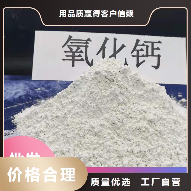 钙基粉状脱硫剂良心厂家选卓尔森