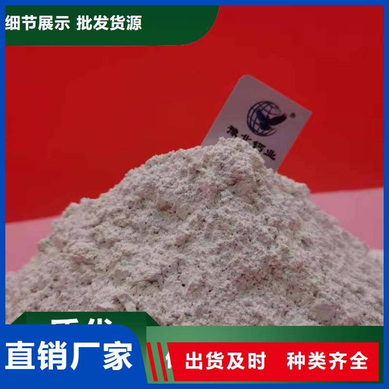 定制高活性钙基粉状脱硫剂的供货商