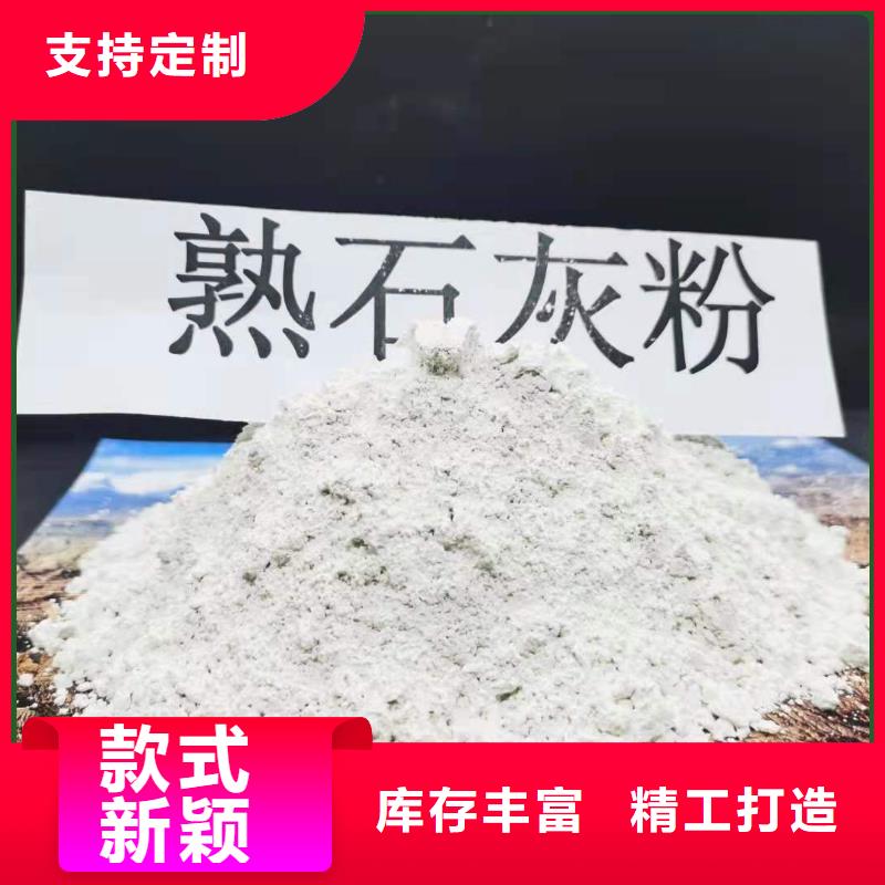 干法钙基脱硫剂高档品质